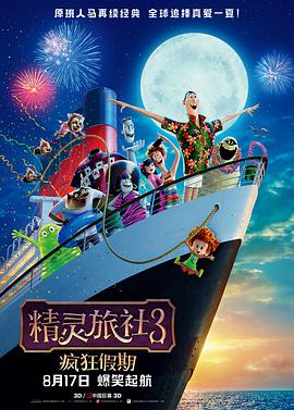 周边旅馆